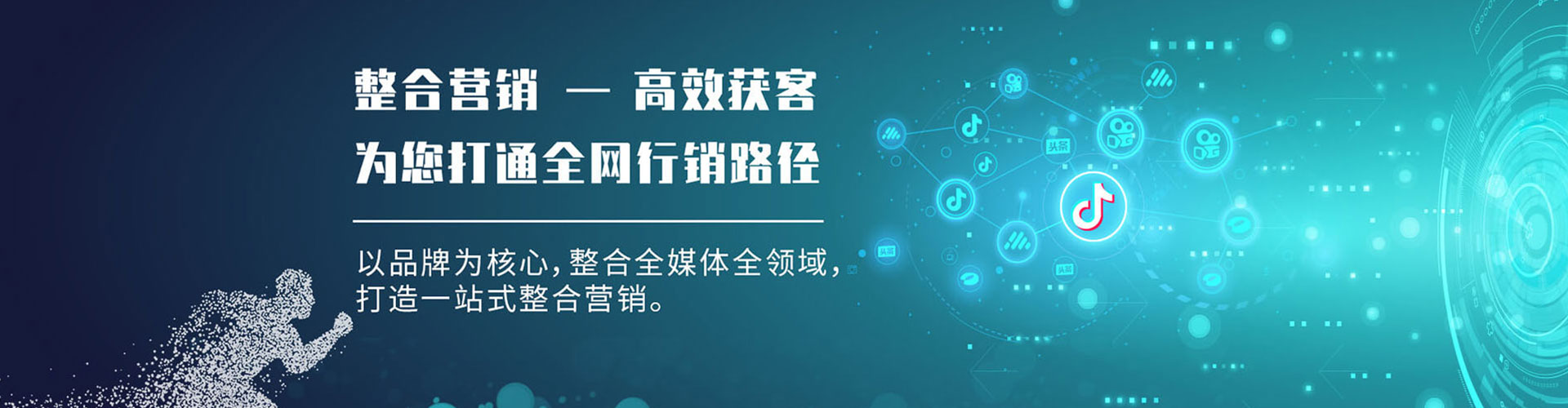 汾西百度如何推广