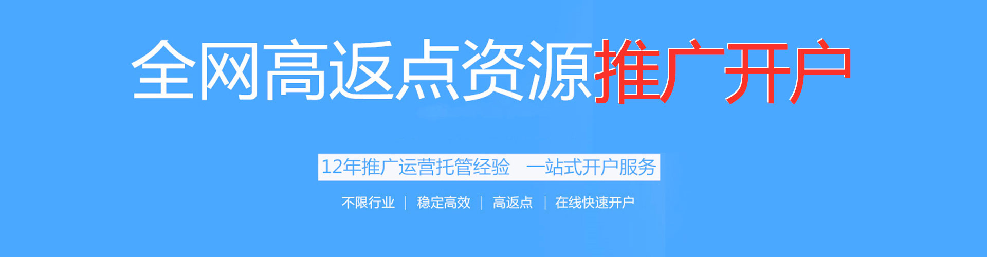 汾西网络推广竞价