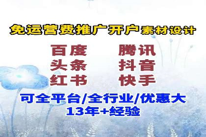 知乎信息流广告优化：从案例看效果