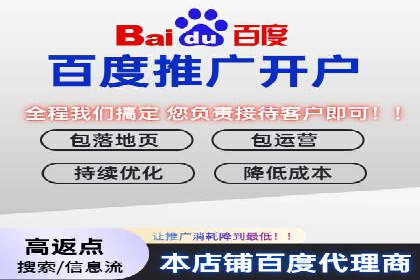 百度推广收费标准与效果：一则旅游行业的成功广告
