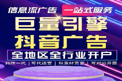 搜索引擎营销（SEM）在移动端的投放案例