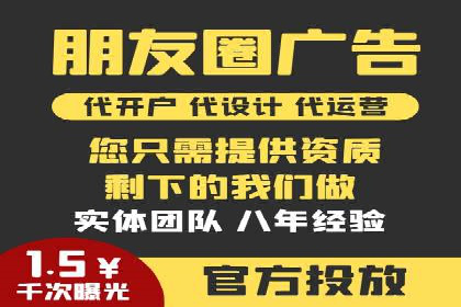 信息流托管解决方案成功案例